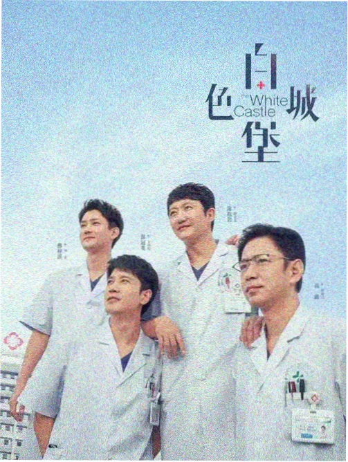迷雾剧场第七季免费观看