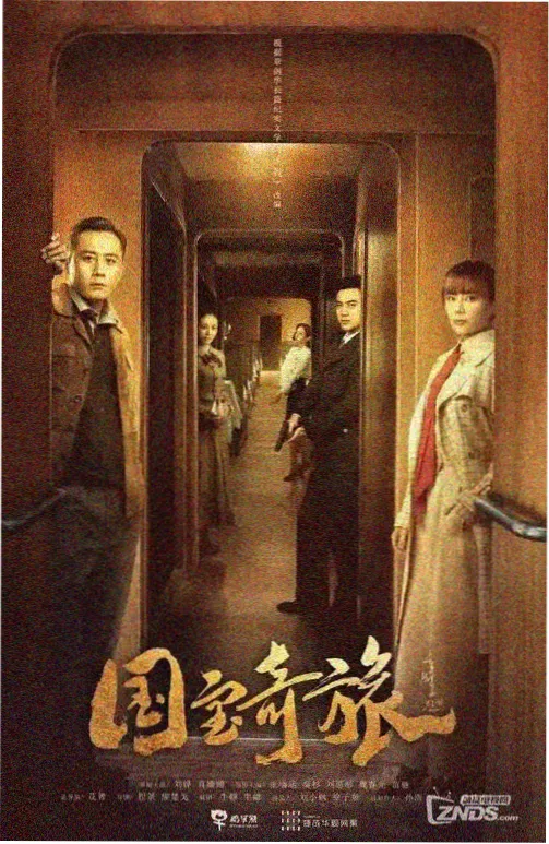 三体黑暗森林免费观看