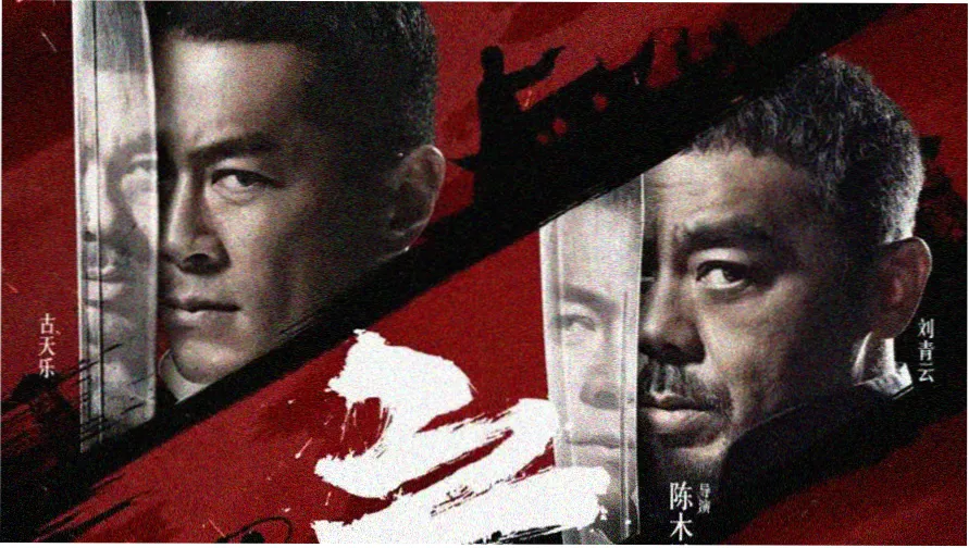 悟空在线电影播放免费观看主推影片海报
