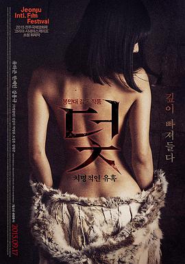 星际穿越重映版免费观看
