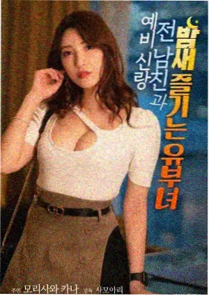 哥斯拉负一续章免费观看
