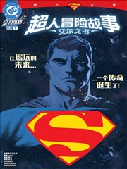 链锯人蕾塞篇免费观看